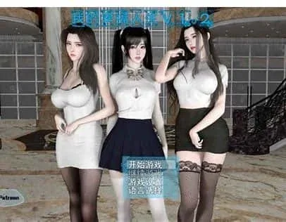 我的幸福人生 场景演出 玩法截图
