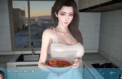 我的幸福人生 汉化版 场景图 7