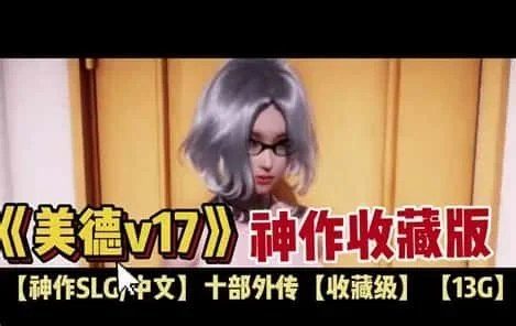 美德游戏 地图探索 页面配图 5