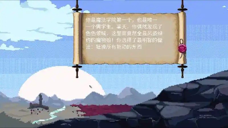 魔法兽娘学院MagicalMonster 故事片段 玩法截图 4